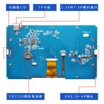 10.1 Inch Uart Tft Display with touch panel, 1024x600Resolution TTL HDMI