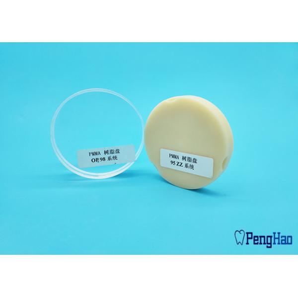 High Strength Dental Lab PMMA Products , Wieland Milling System Dental PMMA Disk
