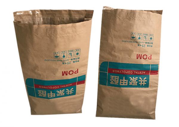 High Speed Filling Heavy Duty Kraft Paper Bags Durable 3 Layers With PE Bag Inside