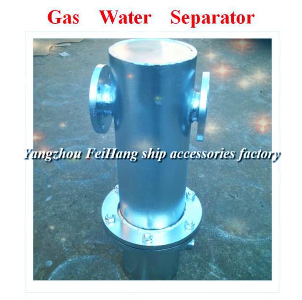 Quality The Air Water Separator-Gas Water Separator for sale