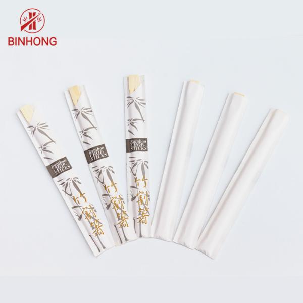 Quality 23cm High Quality Sousei Bamboo Chopsticks With Paper Sleeves for sale