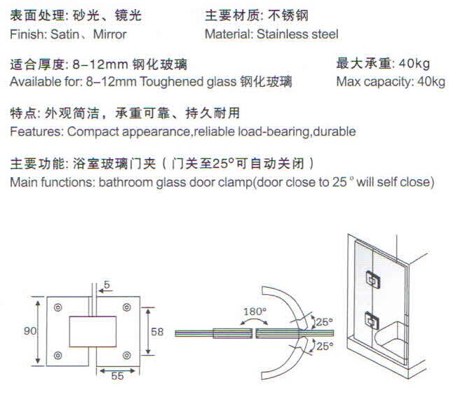 Bathroom glass clamp RS804, Square 180 degree, material stainless steel, satin or mirror