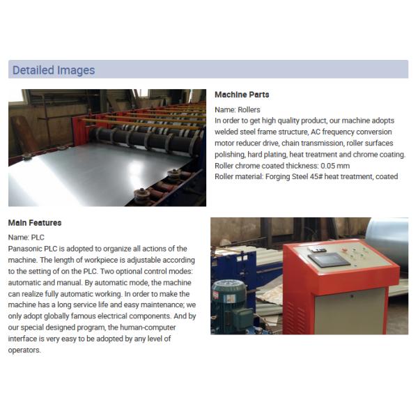 Corrugated Wall Panel Roll Forming Machine , Aluzinc Double Layer Roofing Sheet Roll Forming Machine