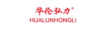 China Chongqing Hualun Hongli Biotechnology Co., Ltd. logo