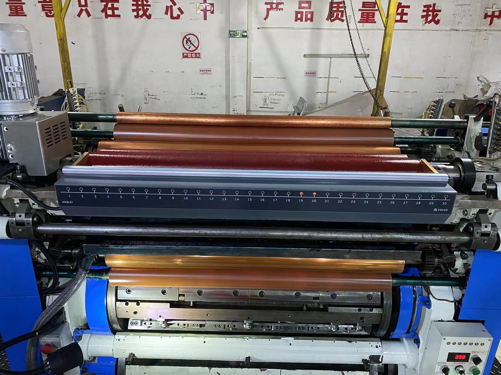 45 inch Automatic 2 Color Crabtree Printer For Tin Can Production