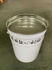 Multi Color Insulator Epoxy Resin Pigment , Organic Pigment Paste For APG Process