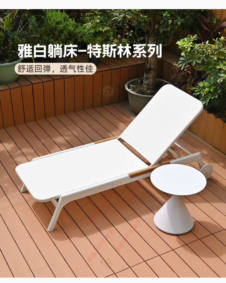"Outdoor Waterproof Sun-Resistant Recliner Chair – Portable Lounge Chair for Patio, Poolside, Beach, Garden, or Villa Use"