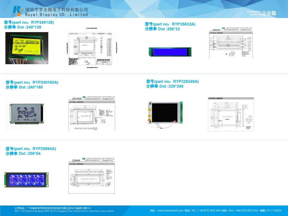Custom Size Monochrome Seven Segment LCD Display COG LCD Display TN Positive LCD