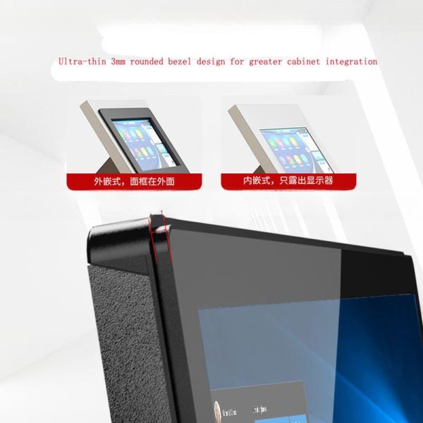 Aluminium 43 Inch Seamless Touch Panel PC Windows Embedded AC 100-240V