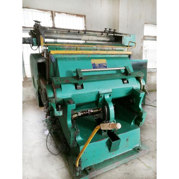 HJ-1500T Embossing Machine 1500*1050mm 150T Configuration Table