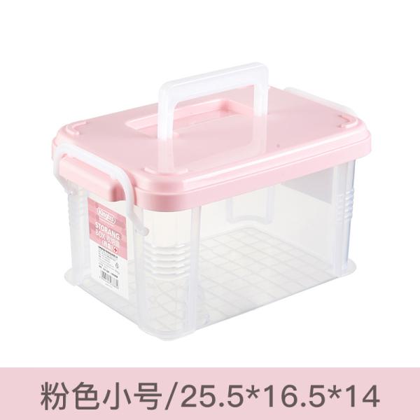Sundry Toy Portable Plastic Makeup Organizer Box With Lid
