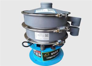 China Round Shape Rotary Vibrating Screen Machine For UF Urea Formaldehyde Resin wholesale