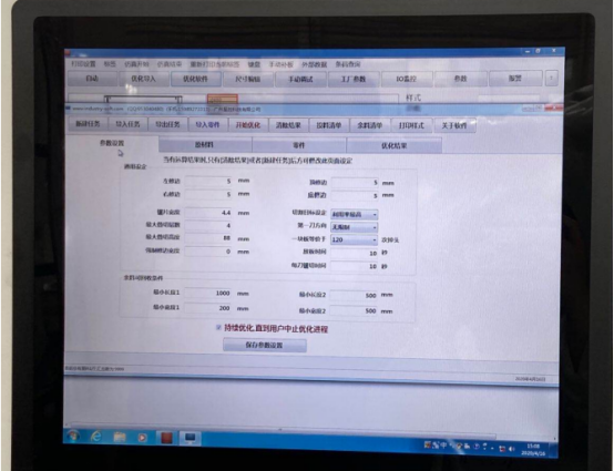 Automatic Wood Cutting Panel Saw Machine Manufacturer Panel Beam Saw 22.5kw