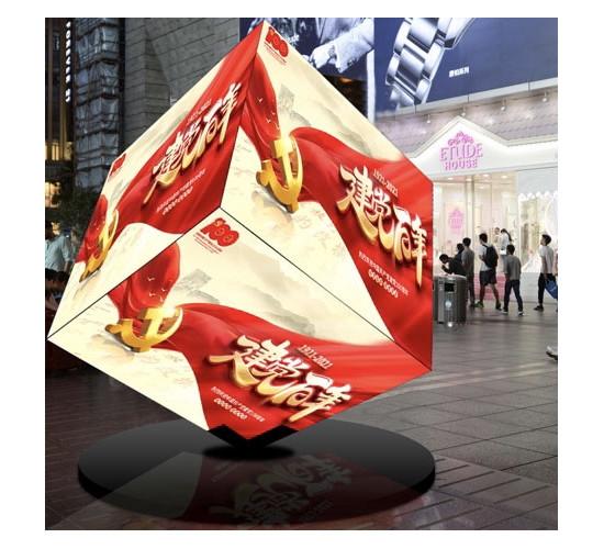 Quality 3D Magic Full Color Indoor Led Display Screen Rgb Led Cube P2.5 P3 P4 for sale
