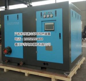 Simple Operation Rapid Cooling Machine Ultra High / Low Temperature Alarm