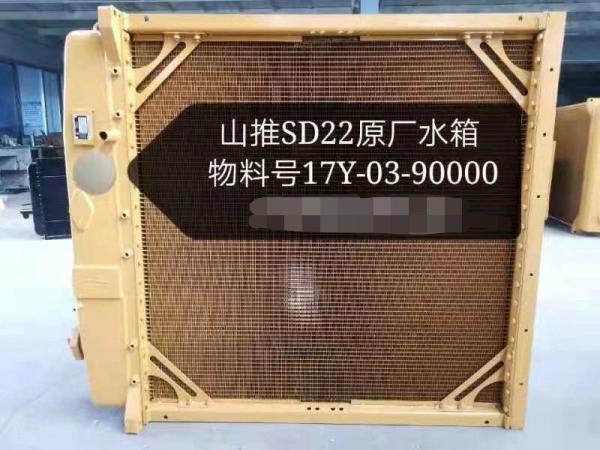 Quality Copper Bulldozer Radiator Assembly For Shantui SD22 Stop Leak for sale