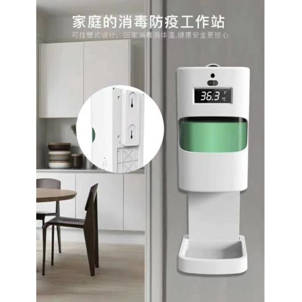 20cm Infrared Hand Sanitizer Dispenser