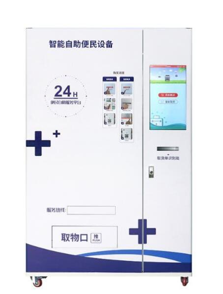 Quality 21" Touch Screen Lift Refrigerated Vending Machine Solution For Medicine Drugstore for sale