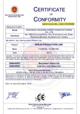 SHANGHAI PANDA MACHINERY CO.,LTD Certifications
