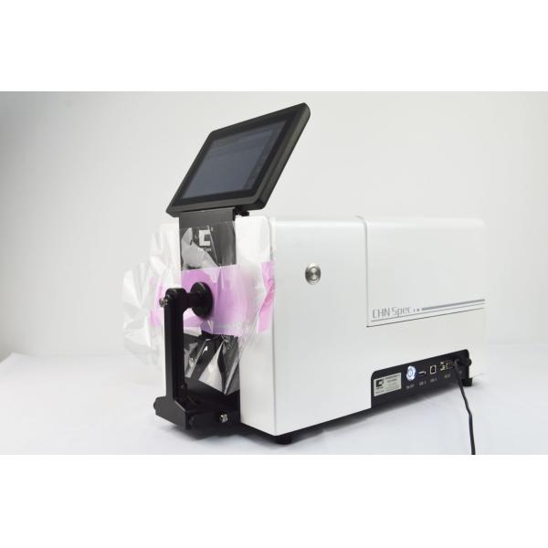 Color Measurement Benchtop Spectrophotometer With Dual Light Path Sensor Array And Concave Grating
