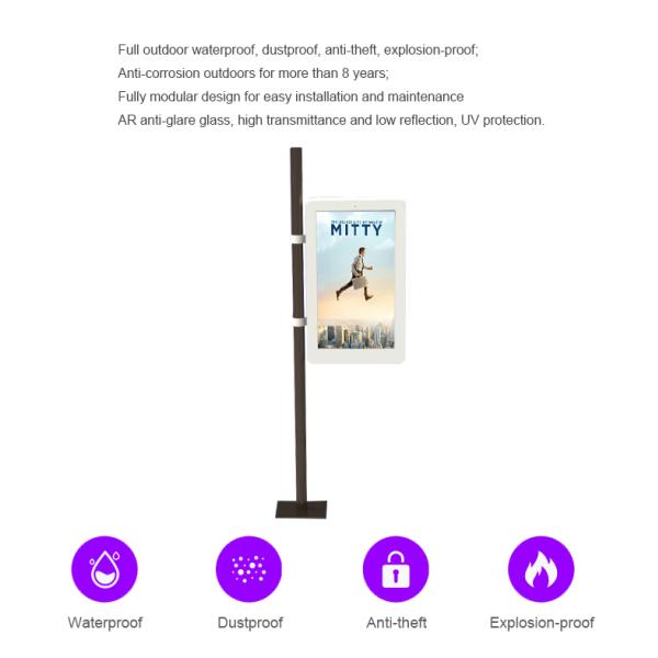 21.5 Inch Outdoor Digital Signage Vertical Screen 2000nit Side Wall Hanging
