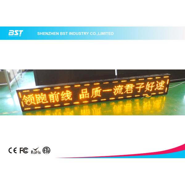 Lightweight Advertising Led Moving Message Display / Programmable Led Message