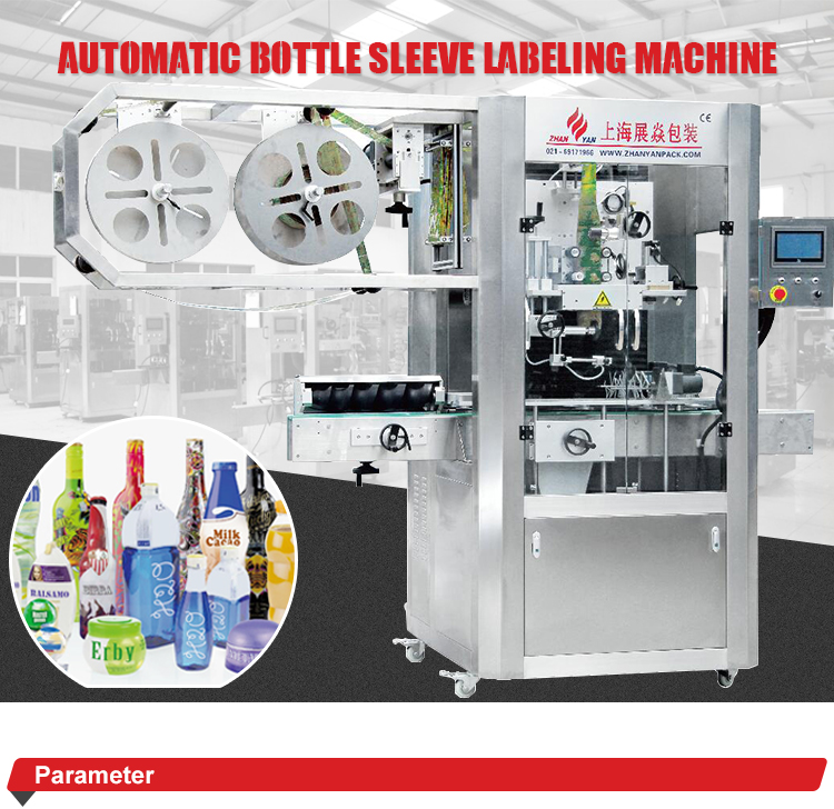 High Quality Automatic Pet Label Heating Shrink Sleeve Labeling Machine For PET Bottles