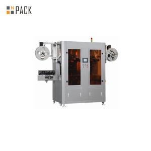 Water Bottle Shrink Sleeve Applicator Machine Applies To Container D30mm - D130mm