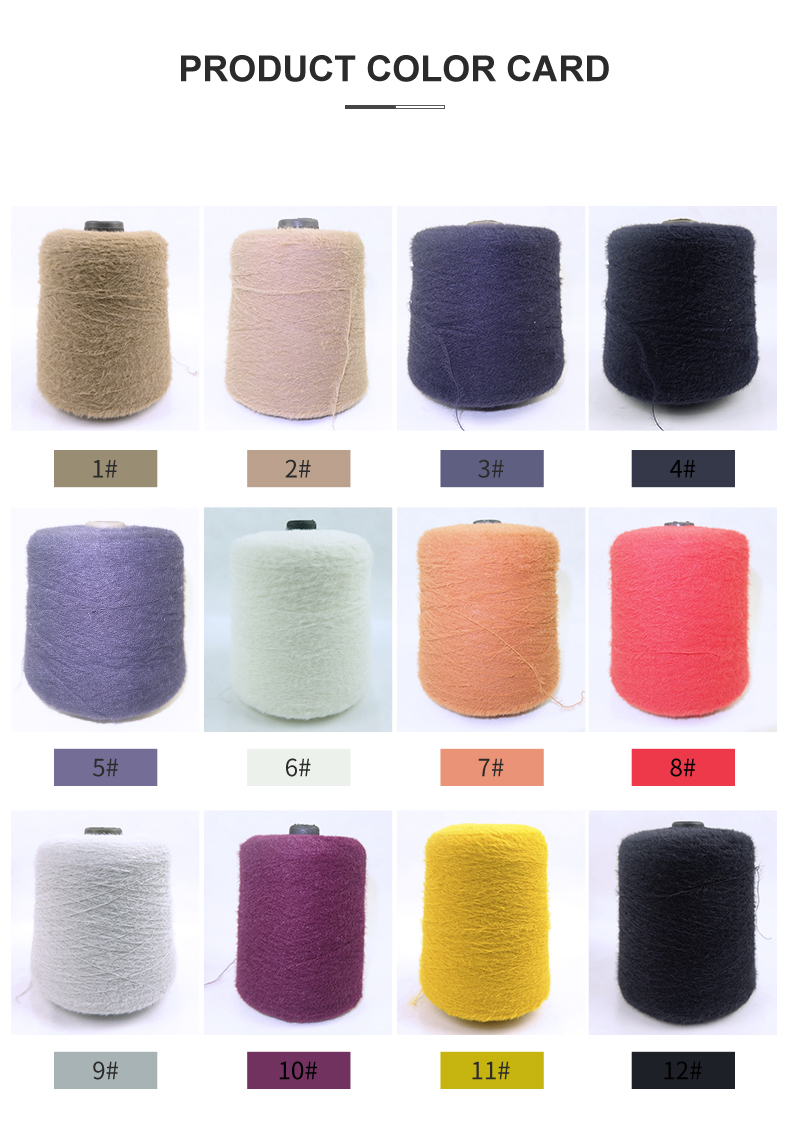 13NM/1 100% Nylon Imitated Mink Feather Yarn 0.7CM 1.3CM 2CM Mink Fur Yarn
