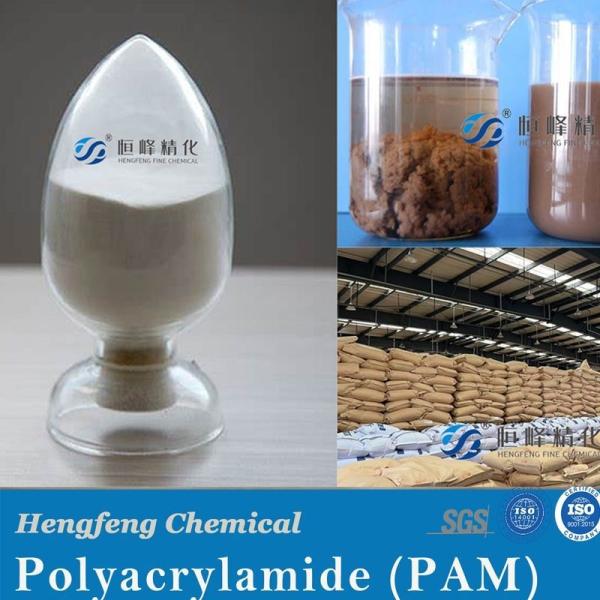 Quality Industry Paper Making Chemicals Polyacrylamide Anionic Paper Retention Agent for sale
