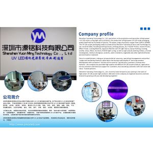 shenzhen yuanming co., ltd