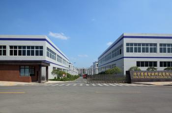 Jining Enwei Intelligent Technology Co., Ltd.