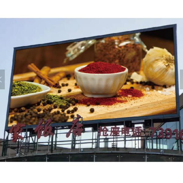 RGB P5 Outdoor LED Panel Display 960x960mm Iron Cabinet
