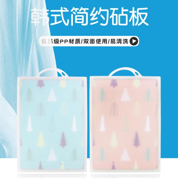Quality Coloured Two Side Cutting Fish Cooked Meat Chopping Board for sale
