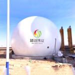 Customized Round Double Membrane Biogas Holder With Long Lifespan