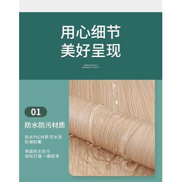Transform Your Home Decor with Waterproof Vinyl Wood Grain Wallpaper Sticker 60cm * 5m Roll Size