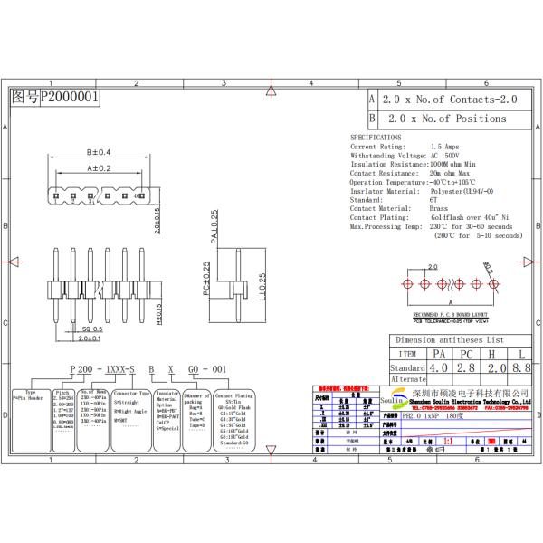 Straight Single Row Pin Header 2.0 Mm Pitch Connector Black