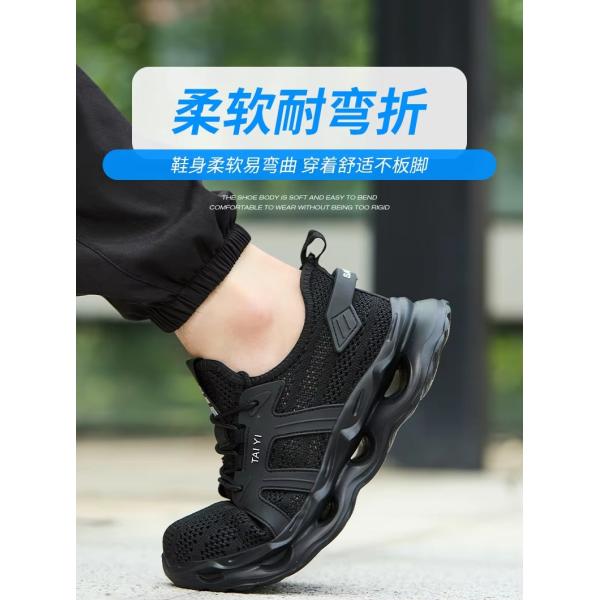 Plastic Toe Anti-Smashing Men's Electrical Safety Shoes With EVA Sole And Kevlar Anti-Stab 6kv Insulated