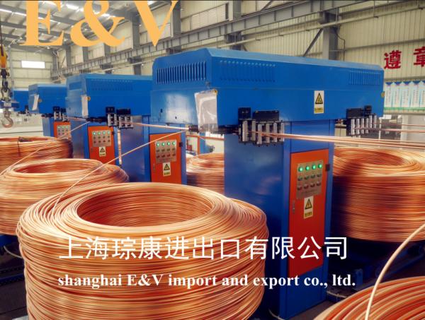 Quality Multi Functional Copper Continuous Casting Machine High Accuracy Automatic for sale