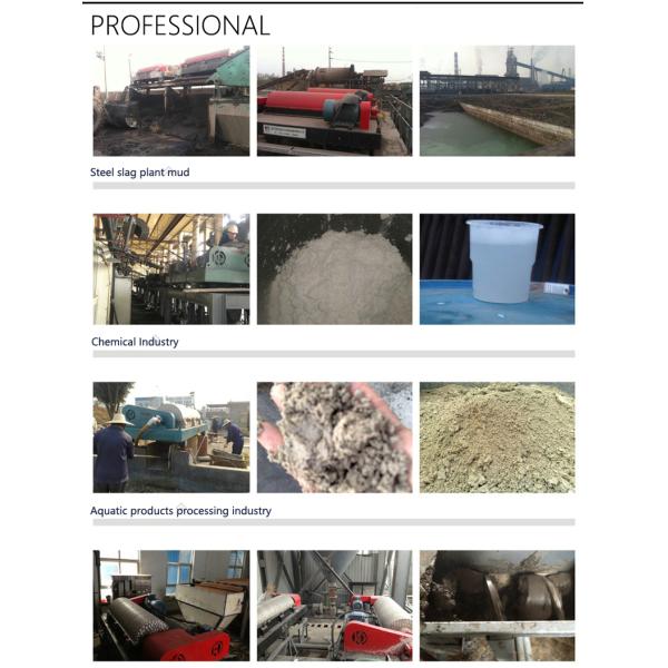 Low cost small decanter centrifuge centrifugal clarifier for sugar cane juice