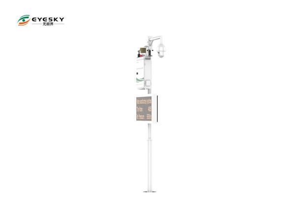 Quality Continuously Wireless Environmental Monitoring System 1 . 3L / Min Flow for sale