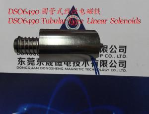 Linear Solenoids︱Tubular Solenoids︱Push-Pull Solenoids︱Military Linear Solenoids