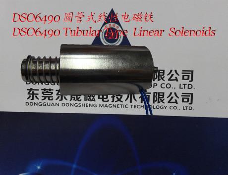 Quality Linear Solenoids︱Tubular Solenoids︱Push-Pull Solenoids︱Military Linear Solenoids for sale
