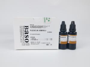 2x20ml Calcium Salt Stain Silver Nitrate Method For Research Institution