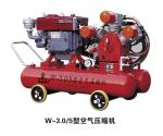 Zhejiang Kaishan Group Portable Diesel Driven Piston Air Compressor for Mining