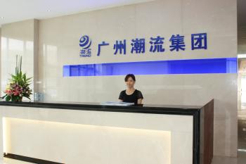 GUANGZHOU VISON INTERNATIONAL WATER PARK EQUIPMENT CO.,LTD