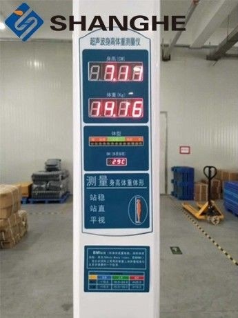 Voice Broadcast Function EUIPO Health Scale Height Weight