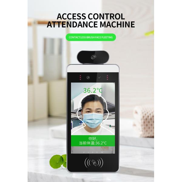 5V 200W 8'' Face Recognition Temperature Measuring Machine