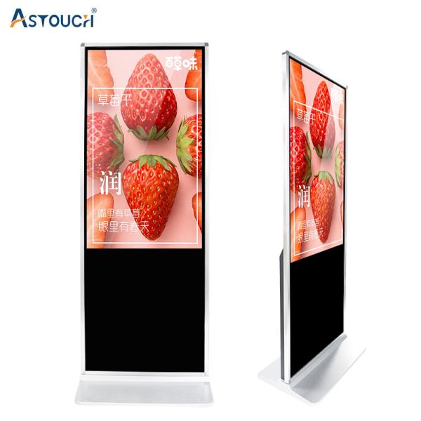 65 Inch Bright 350cd LCD Indoor Digital Signage Display Screens