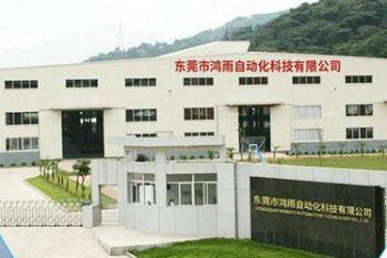 Dongguan Hongyu Automation Technology Co., Ltd.